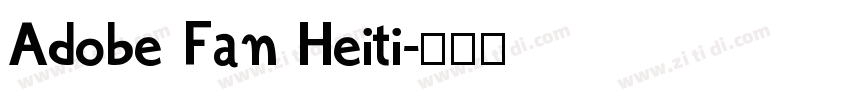 Adobe Fan Heiti字体转换